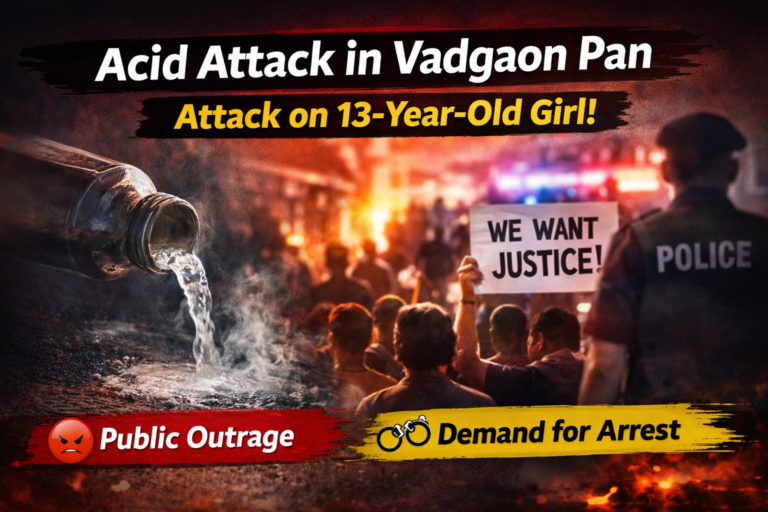 वडगांव पान एसिड अटैक मामला: 13 वर्षीय बच्ची पर हमला, इलाके में भारी आक्रोश